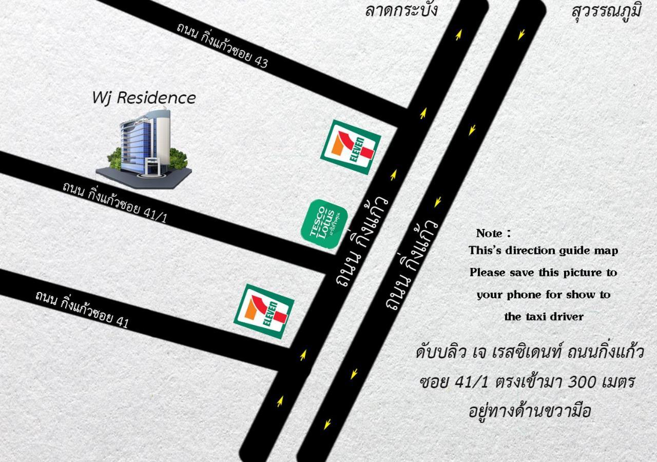 Wj Residence At Suvarnaphumi Банкок Екстериор снимка